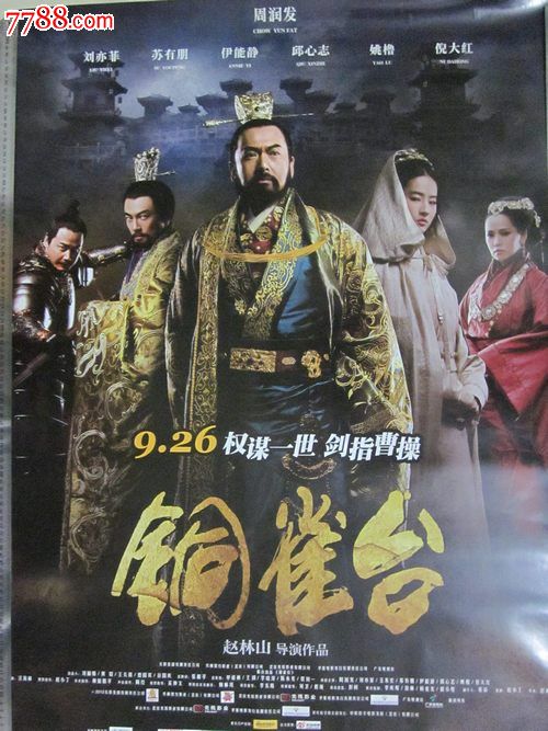 执业药师资格证书怎么做